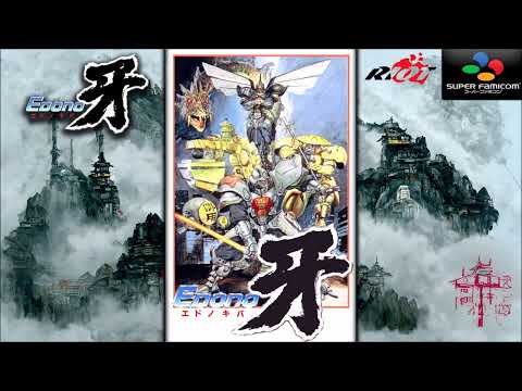 Edo no Kiba -03- Act Theme 2 (SNES/SFC) - OST