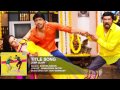 Jump Jilani Title Song Telugu Movie 2014 Allari Naresh Isha Chawla