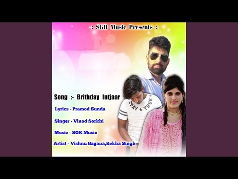 Birthday Intjaar (feat. Vishnu Bagana, Rekha Singh)
