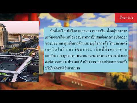 ความอ่อนแอในความคิดเห็นของผู้ชาย ทำหน้าที่เป็นแบบเลื่อนค้อนผู้ชายพรู
