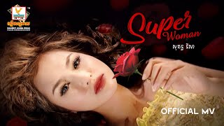 Super Woman | សុគន្ធ និសា | MV HD - RHM Gallery
