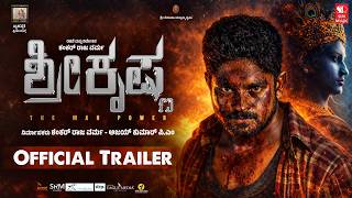 Shri Krishna - Official Trailer | Shankar Raaja Varma | Kannada Movie | Siri Music