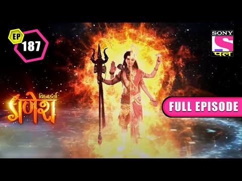 The Creation | Vighnaharta Ganesh - Ep 187 | Full Episode | 7 April 2022