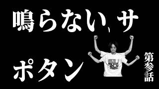 🔴 LIVE｜･･･知らないサポタンだ。　レジェンド1388～｜-カイオーガMAP攻略・プリメ解放編-【ポケモンユナイト】