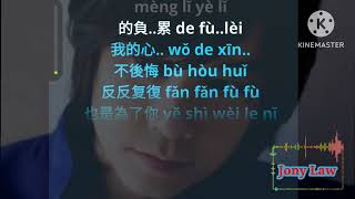Download lagu Qian Zhi He (Samuel Tai)-Karaoke Male-Versi Cowok-No Vokal mp3