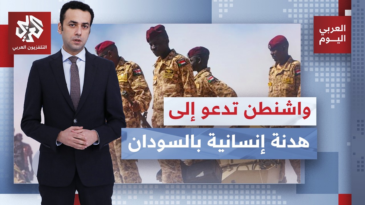 الحرب تشعل أسعار المواد الغذائية في السودان وسط تعميق الصراع للأزمة الإنسان?