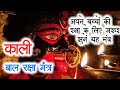 अपने बच्चों की रक्षा के लिए जरुर सुने �