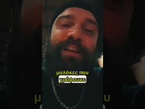 Dani Gambino - Η απάντηση σε Dj The Boy για το φασιστικό παρελθόν