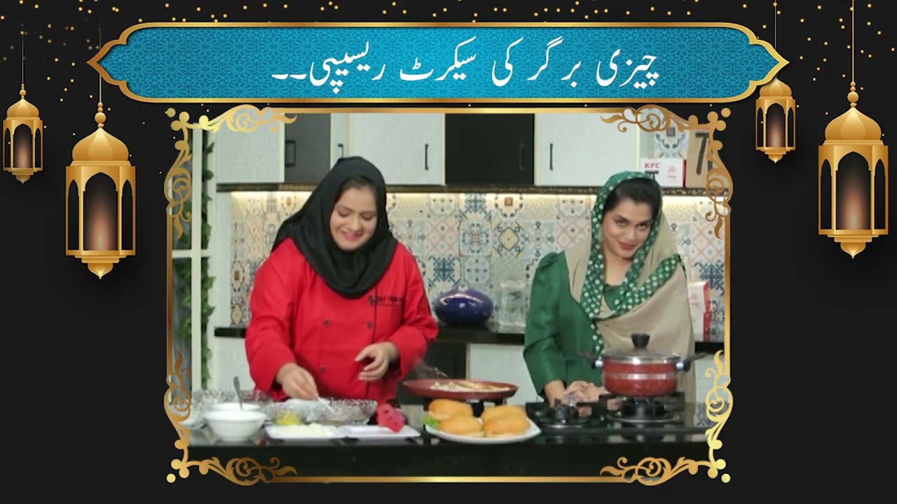 Classic Beef Burger | 20th Iftar Transmission | Nazia Malik #ramadan2026
