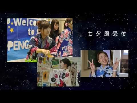 2016年度オープンキャンパス（湘南）