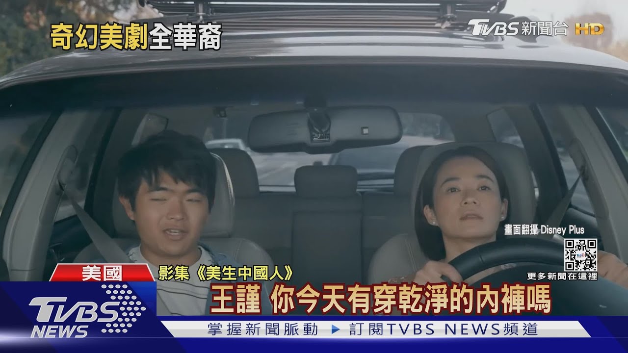 楊紫瓊「觀世音菩薩」吳彥祖「孫悟空」? 美國影集驚見《西遊記》