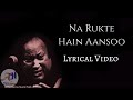 Na Rukte Hain Aansoo Nusrat Fateh Ali Khan Lyrical Video