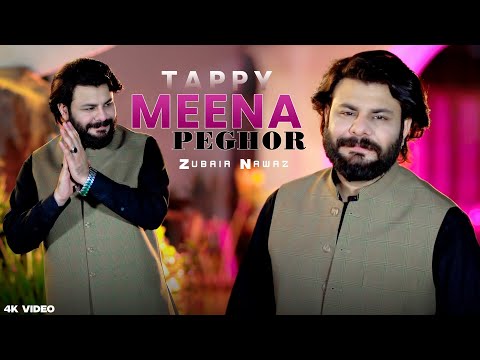 Meena Peghor • Tappy | Zubair Nawaz | Pashto New Song 2025 | Zra Me Da Khapalo Prado Mor De