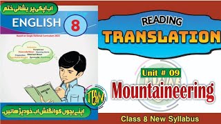 Mountaineering  Translation Lesson No 9  English C