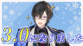 【3.0お披露目】今まで以上に顔面がうるさくなりました【四季凪アキラ/にじさんじ/VOLTACTION】