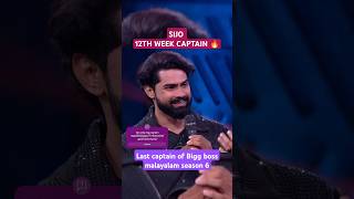 Download lagu Bigg boss malayalam season 6 Sijo #biggbossmalayalamseason6 #biggbosslive #shortsfeed #bbms6promo mp3