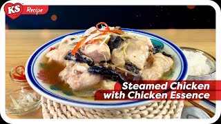 Steamed Chicken with Chicken Essence  | A Taste of Goodness 😋