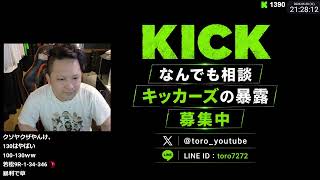 オリパを引き続けたら破産した 46