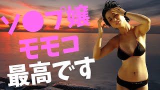 【竹下景子】3000点のカラダです