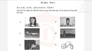 Giáo trình chuẩn hsk 2 | sách bài tập hsk2 bài 6 - file nghe có đáp án
