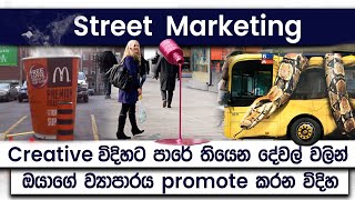 How To Promote Business With Things On The Road? | Street Marketing Examples | Simplebooks