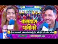 इब्सलले रबिन लामिछानेलाइ प्रदेशी भने