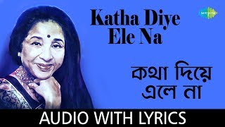 Download lagu Katha Diye Ele Na with Lyrics | Asha Bhosle mp3
