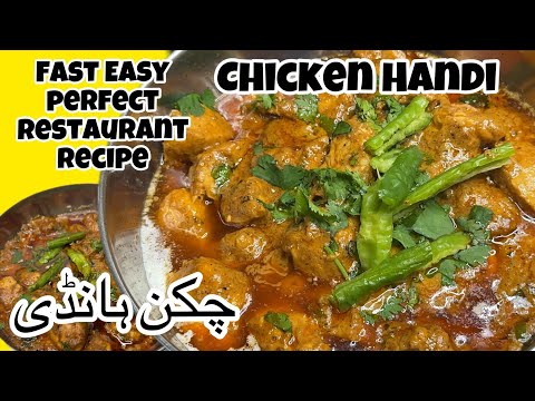 How to make the best boneless chicken handi restaurant style recipe at home \ Handi chicken