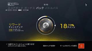 [R6s]雑談