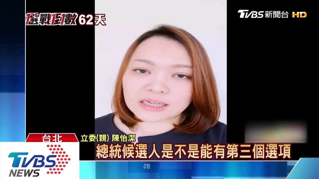 傳「郭宋配」參戰 郭辦澄清:只聊立委合作