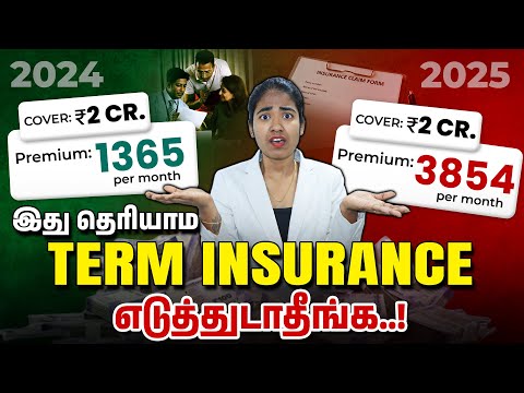 99% of People Doing This Mistake While Taking Term Insurance - Get 2x Sum Assured at 1/3rd Price