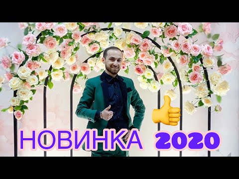 НОВИНКА ГР БАХТАВАР СА ЦУЬК ОДИН ЦВЕТОК ЛЕЗГИНСКАЯ ПЕСНЯ ЛЕЗГИНСКАЯ МУЗЫКА ПОДПИШИСЬ НА КАНАЛ 2020