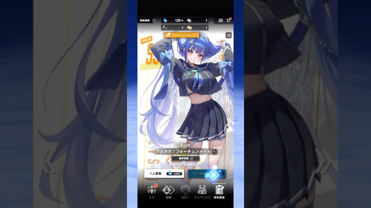 勝利の女神nikkeガチャ引いてきたパート2 #shorts #勝利の女神nikke