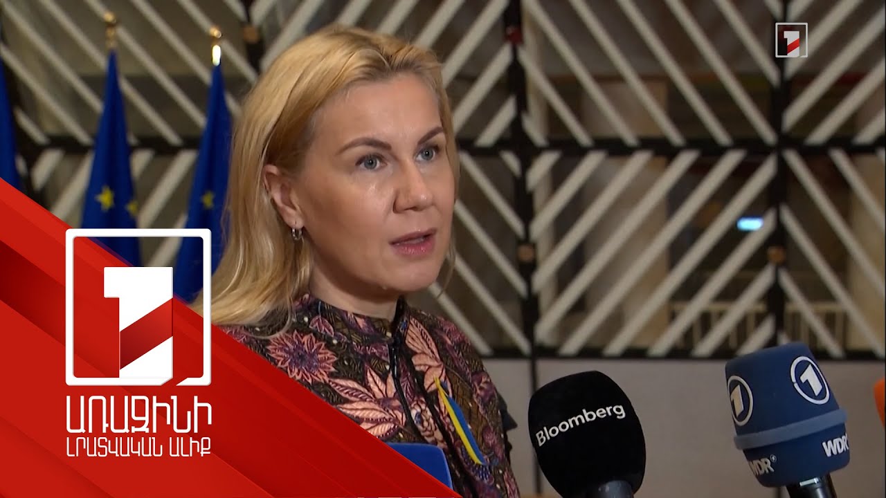 ԵՄ-ն քննարկում է ռուսական գազի առավելագույն գնի սահմանման հարցը