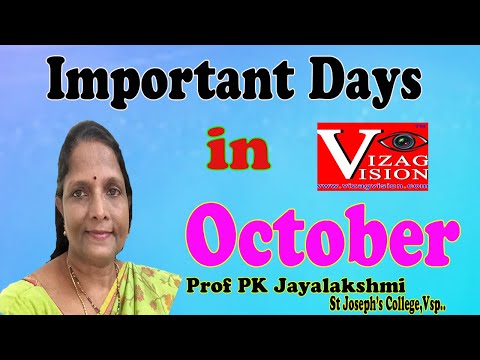 Important Days October Month 2020 | అక్టోబర్ నెల ముఖ్యమైన రోజులు | Vizagvision