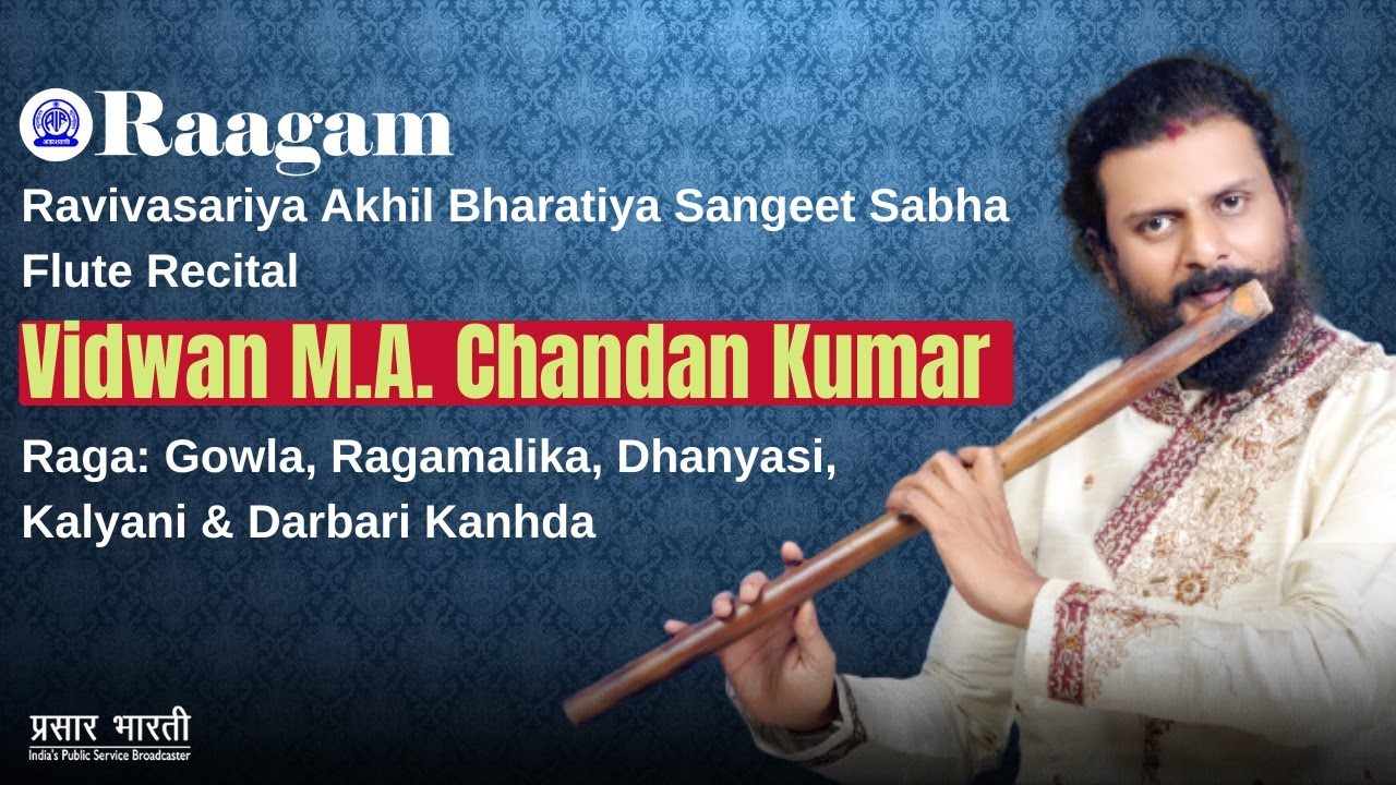 Raviwasariya Akhil Bharatiya Sangeet Sabha II Flute Recital II Vidwan M.A. Chandan Kumar