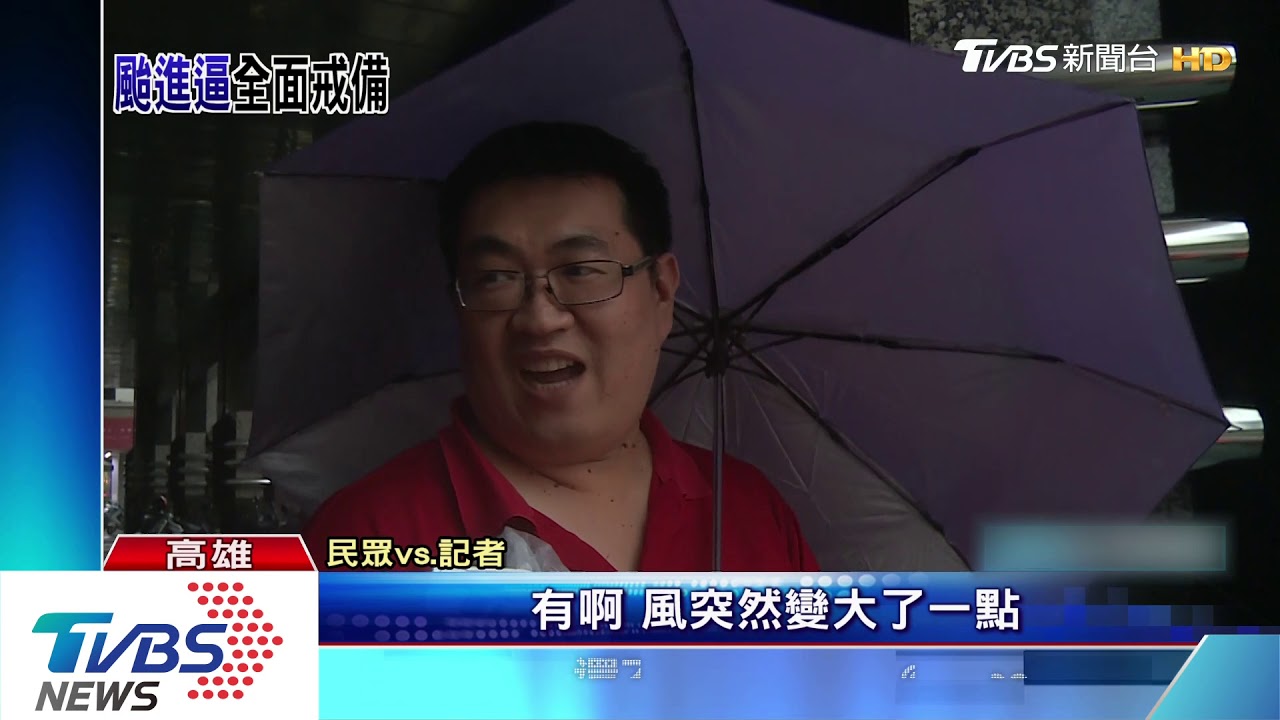 高雄市區天色大暗 午後風雨持續增強