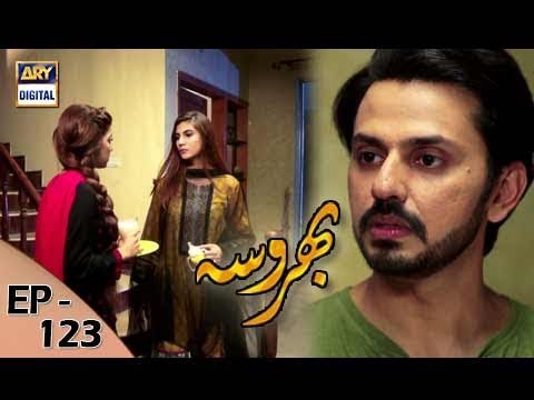 Bharosa Episode - 123 - 1st November 2017 | ARY Digital Drama