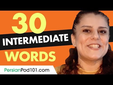 30 Intermediate Persian Words (Useful Vocabulary)