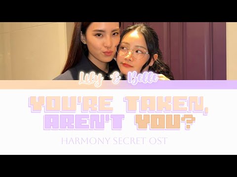 เธอคงมีแฟนแล้วเนอะ 'You're Taken, Aren't You?' (OST. Harmony Secret) LILYBELLE [Thai/Eng/Rom] Lyrics