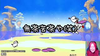 【ゲーム実況】リズム音痴がリズム天国