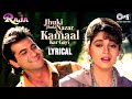 Jhuki Jhuki Nazar Teri Kamaal Lyrical Raja Madhuri Dixit Sanjay Alka Yagnik Udit Narayan