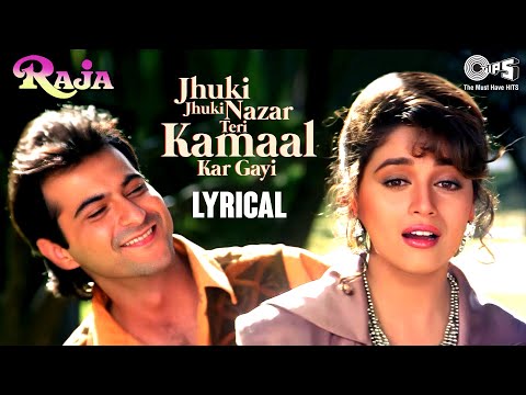 Jhuki Jhuki Nazar Teri Kamaal - Lyrical | Raja | Madhuri Dixit | Sanjay | Alka Yagnik | のサムネイル