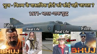 Top Fact | Bhuj - Movie Ajay Devgan Nora  Fact, Vijay Karnik, Ranchhod Das #ViralVideoToday #Shorts