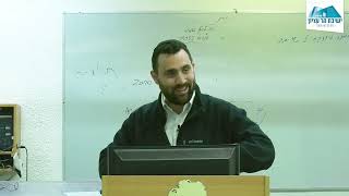 עיון סדר ערב | הרב בניה מינצר | שיעור 12 - ייחוד מצוות אכילת קורבן פסח (ישיבת הר עציון) - התמונה מוצגת ישירות מתוך אתר האינטרנט יוטיוב. זכויות היוצרים בתמונה שייכות ליוצרה. קישור קרדיט למקור התוכן נמצא בתוך דף הסרטון