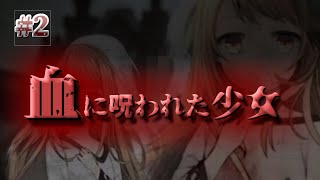 【Human killing】#2 誰も幸せにならねぇ。