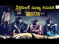 Saithan New Telugu Web Series Review II Rori Reviews II Recent Ott Release Telugu