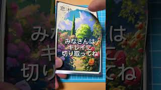 #山田科学株式会社 さんの商品紹介