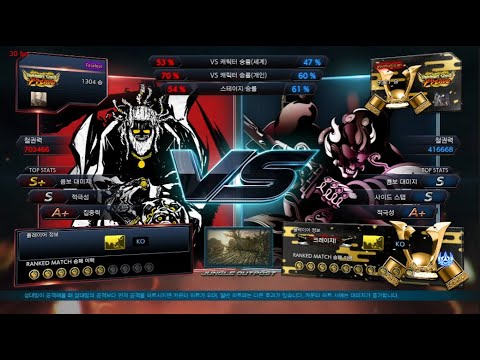 Faceless (leroy) VS eyemusician (yoshimitsu) - Tekken 7 Season 4