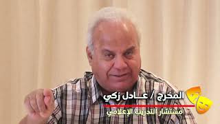 كورس برنامج فن التمثيل